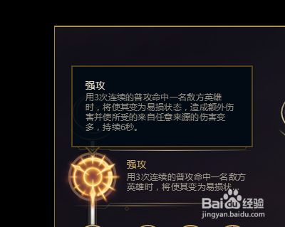 LOLS9最新9.12版本上单维恩符文出装玩法攻略