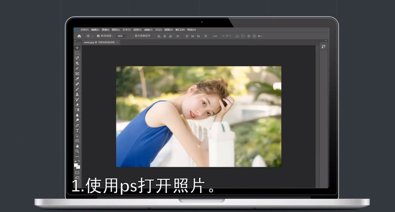 如何使用ps制作朋友圈九宫格效果