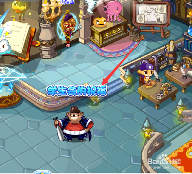 洛克王国美男子国柱怎么获得