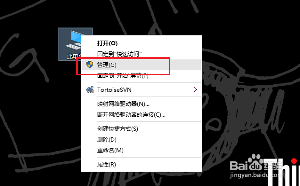 Win10以太网没有有效的ip配置地址怎么解决
