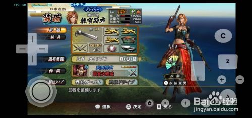 战国basara3宴最好用的几个人物 百度经验 战国basara3宴最好用的几个人物 百度经验