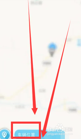 车找不到了怎么查定位