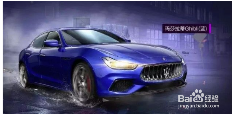 和平精英玛莎拉蒂抽奖攻略