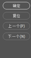 Photoshop如何更改光线追踪阈值