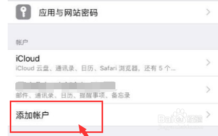 如何注册apple id