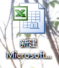 excel表格如何插入堆积柱形图