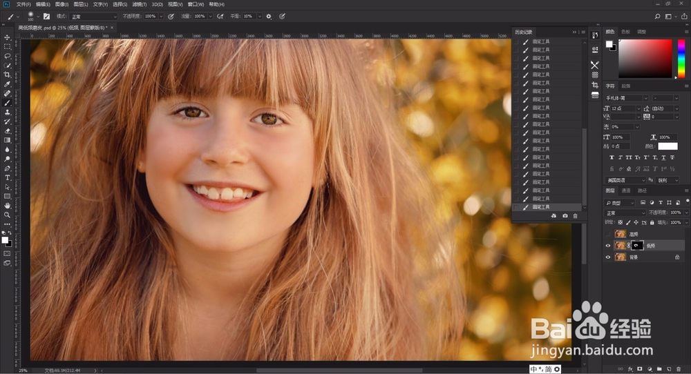photoshop如何磨皮祛斑？ps高低频磨皮教程