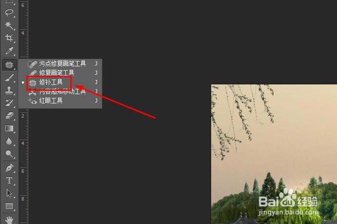 Photoshop如何快速去掉画面中不要的内容