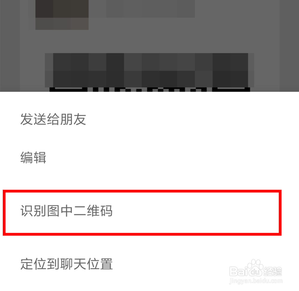 不小心退的群怎样再加回来?