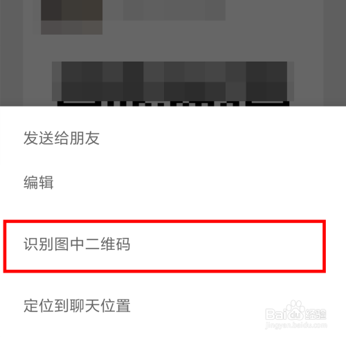 不小心退的群怎样再加回来？