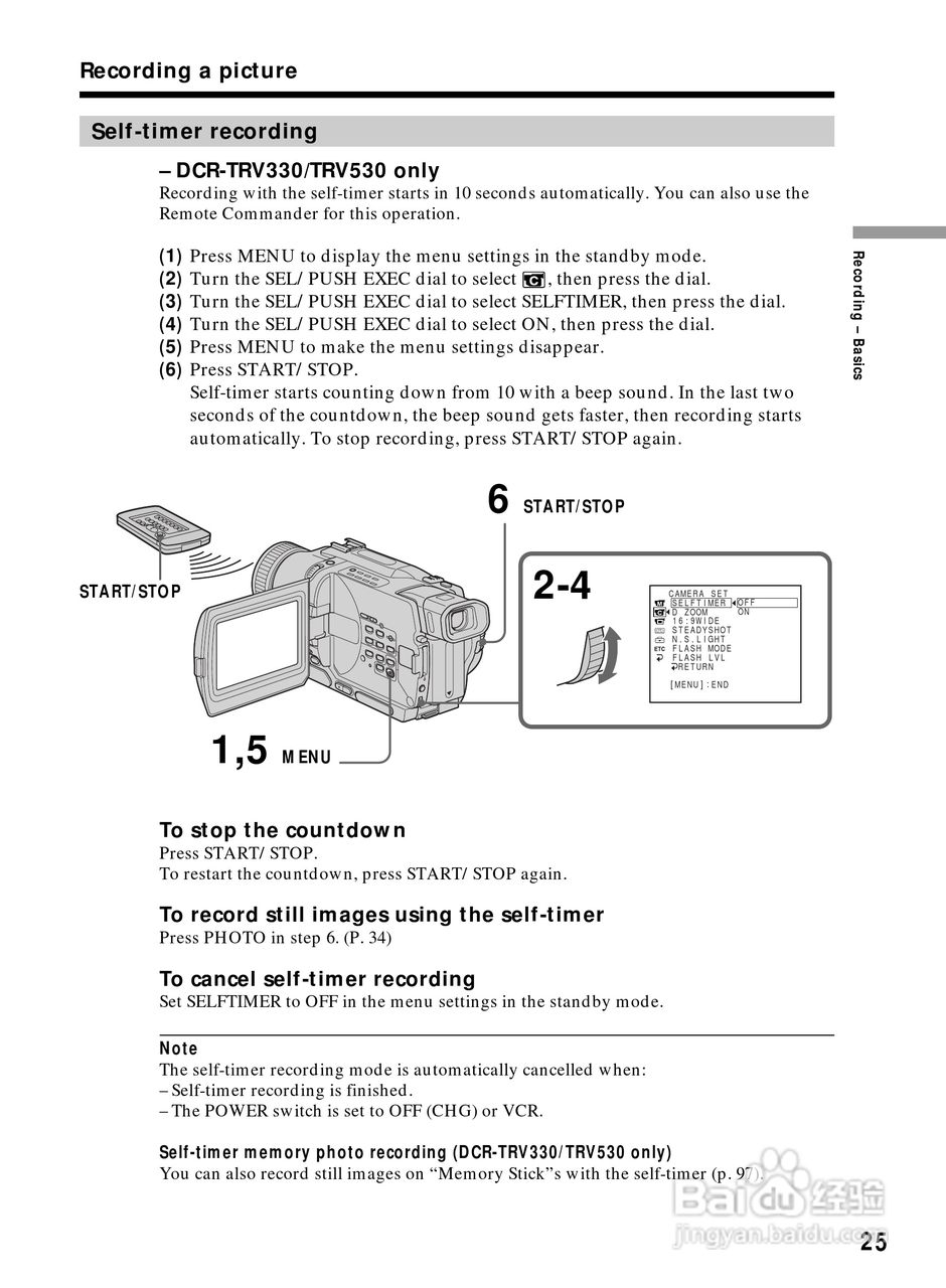 索尼DCR-TRV230数码摄像机说明书:[3]