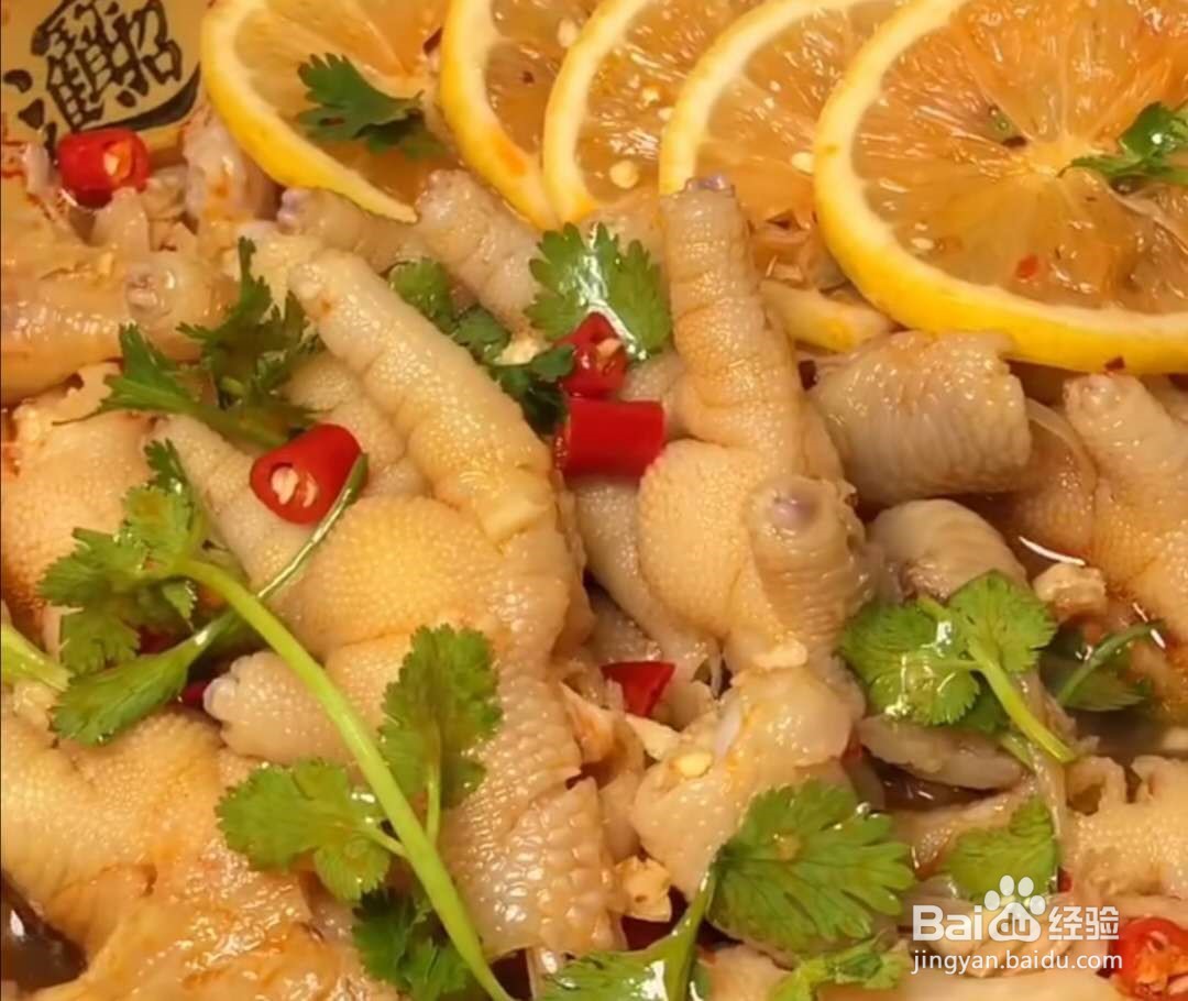 无骨鸡爪的做法