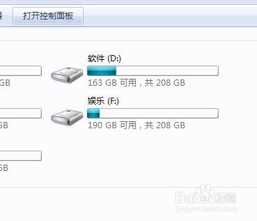 如何查看windows激活信息