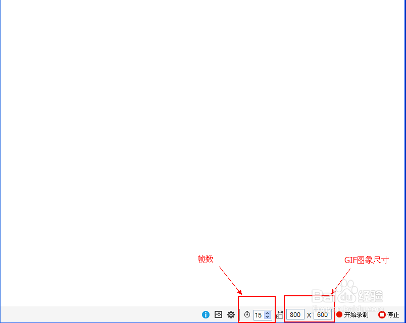 非常好用的gif录屏软件ScreenToGif推荐给大家