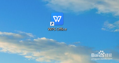 在WPS表格文档中如何开启筛选高级模式