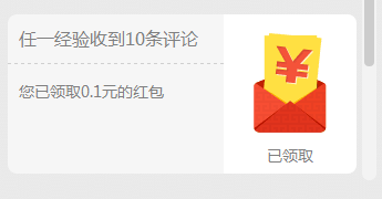 百度经验小蓝本最新的升级的方法