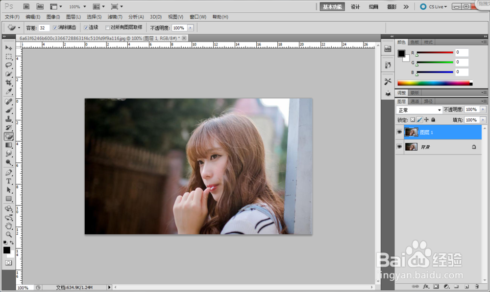 ps如何美化图片方法