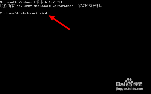 C:\Users\Administrator\Desktop怎么进入