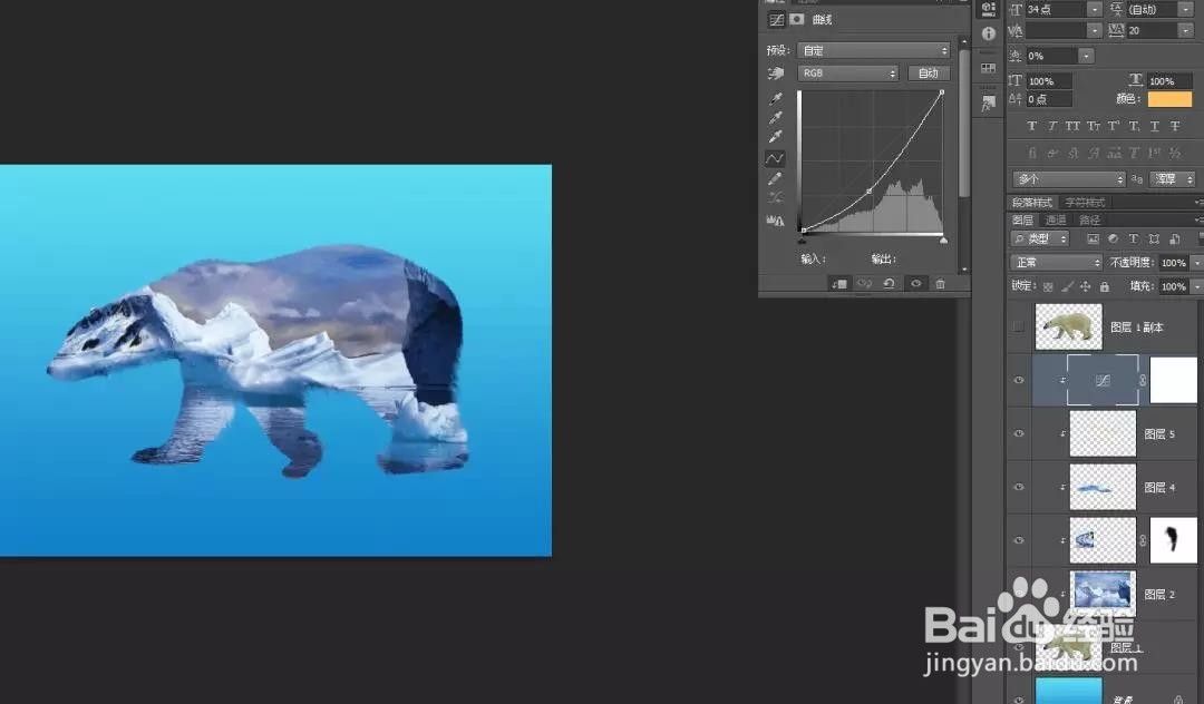 PS：多重曝光北极熊