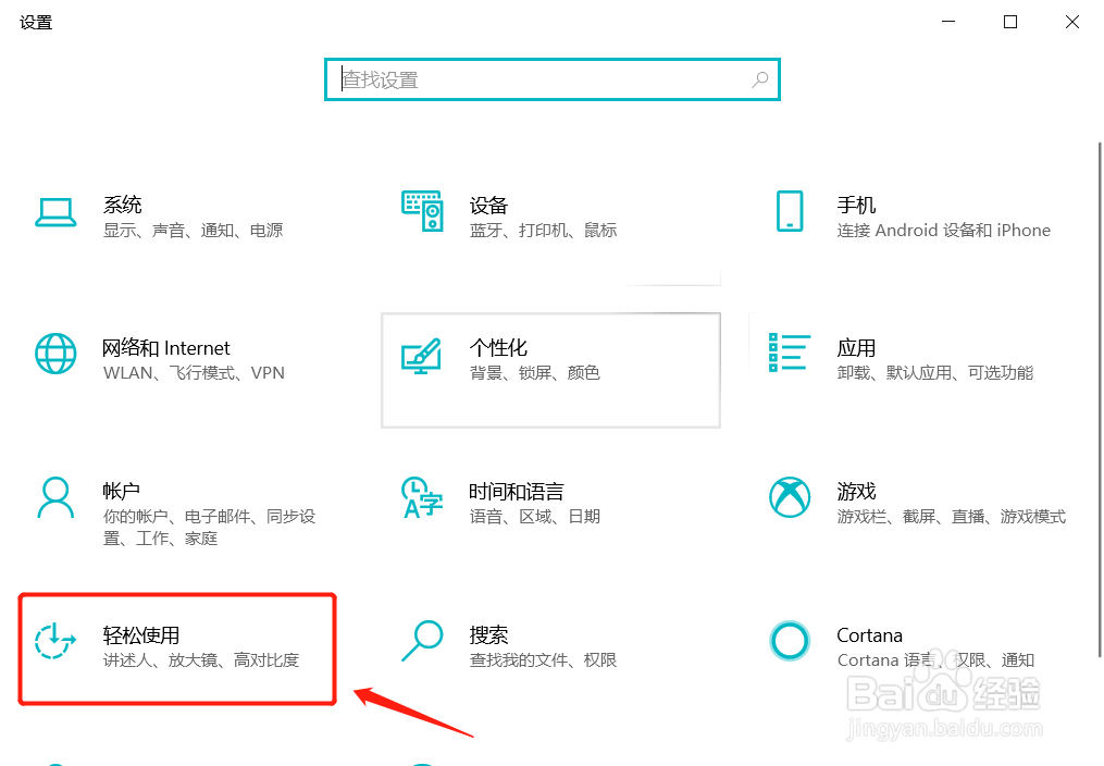 电脑如何使用盲文