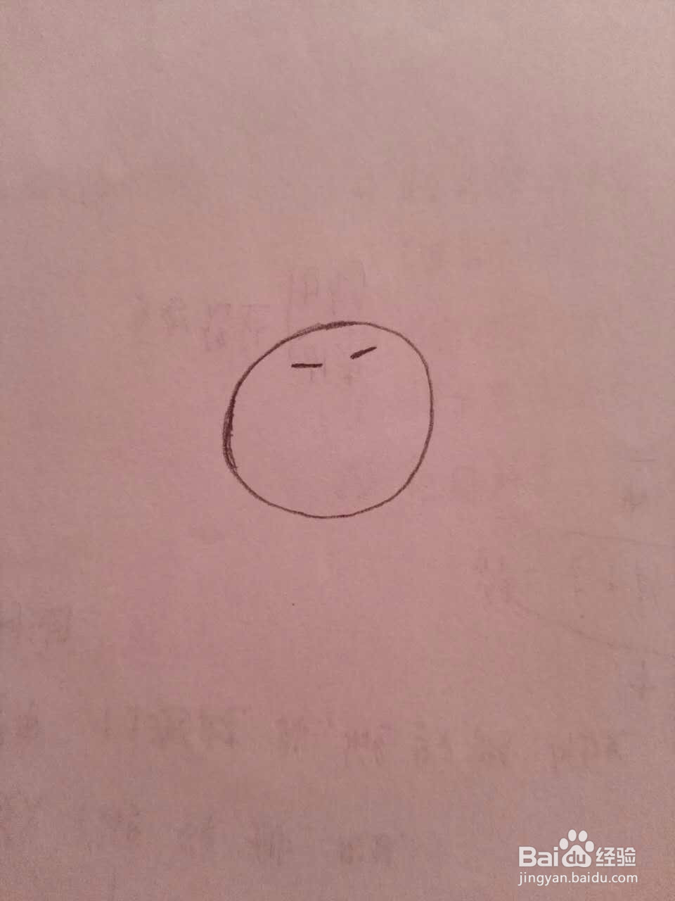 如何画简单的表情包?