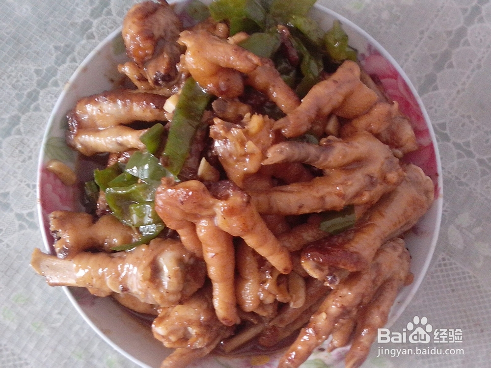 红烧鸡爪的做法