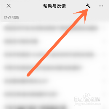 如何恢复微信里删除的聊天记录？