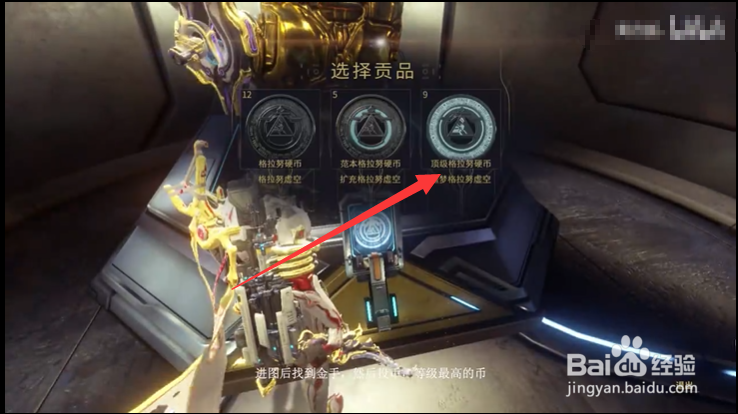 星际战甲信条武器怎么获得
