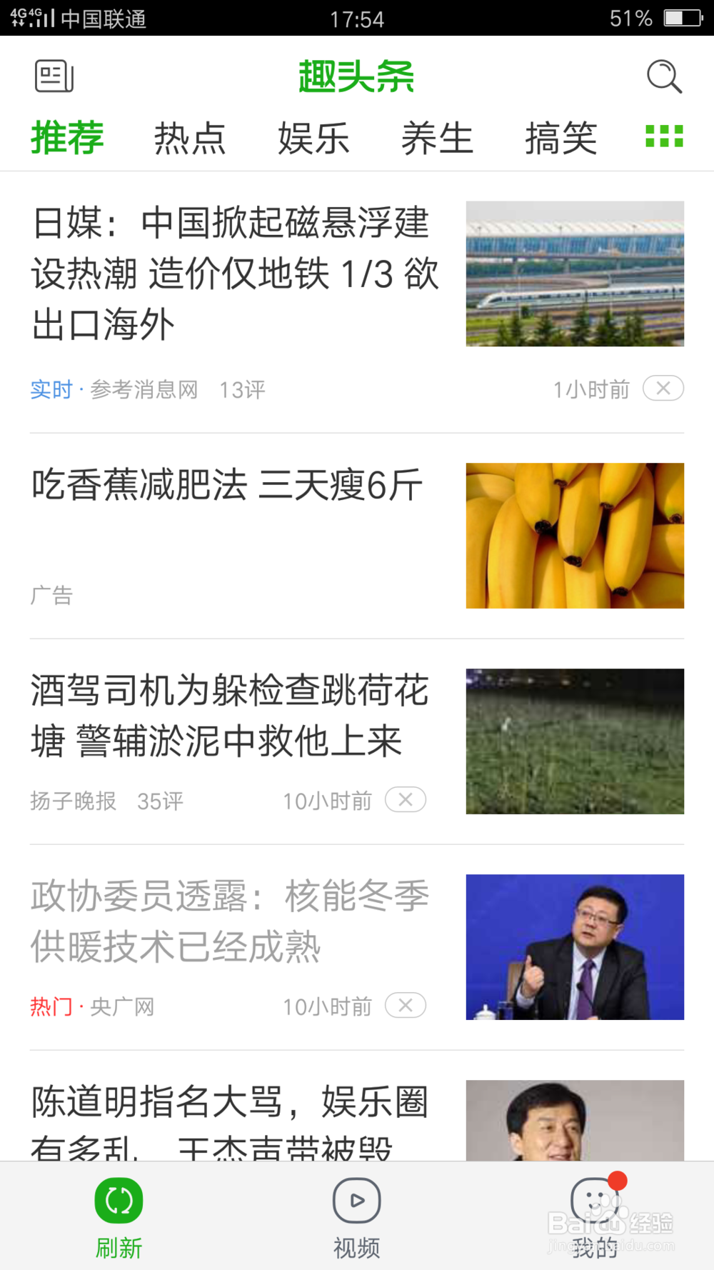 分享几个挣外快的方法