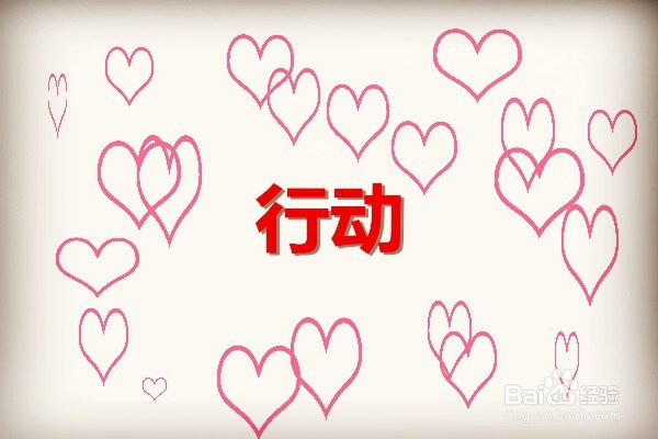 怎样实现自己的新年愿望