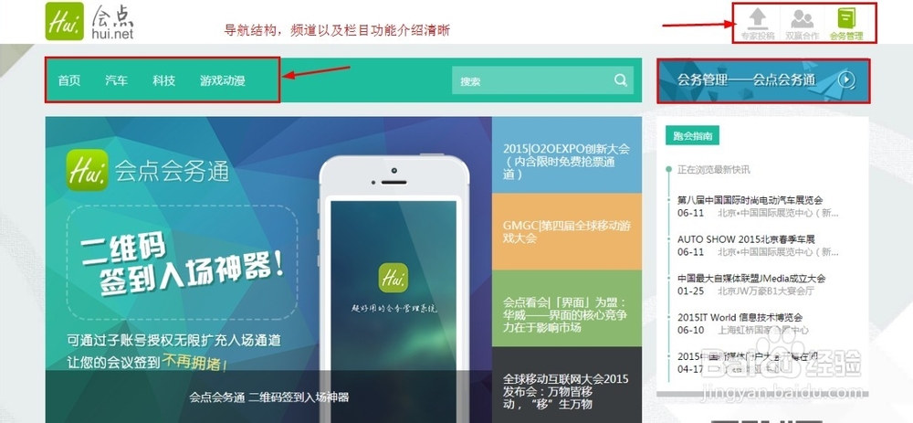 实例分析网站SEO上搜索引擎如何衡量网页质量