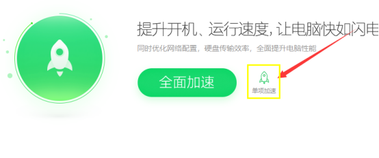 win10系统怎么优化？