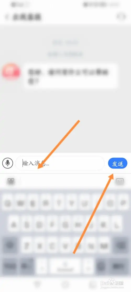 蜜柚miyou如何联系客服