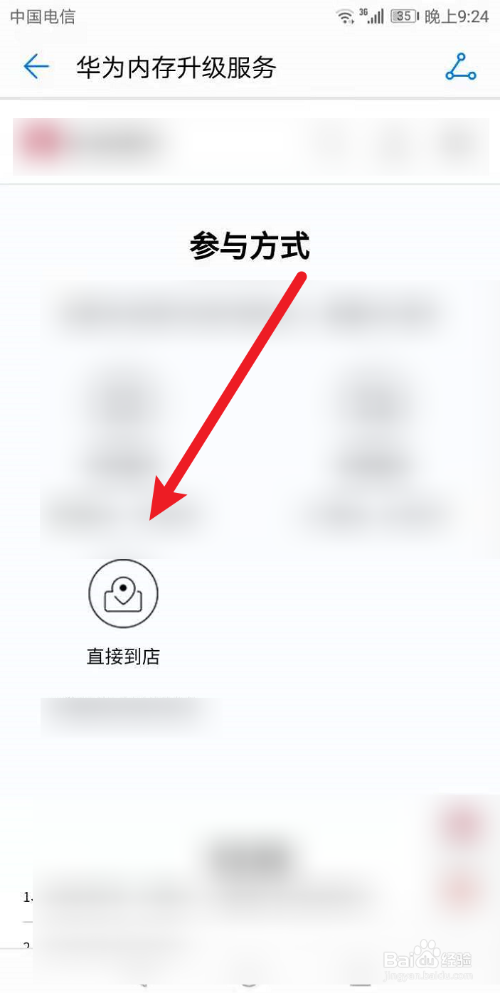手机16g内存怎么增加