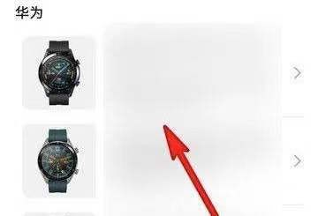 华为gt2手表收不到微信消息