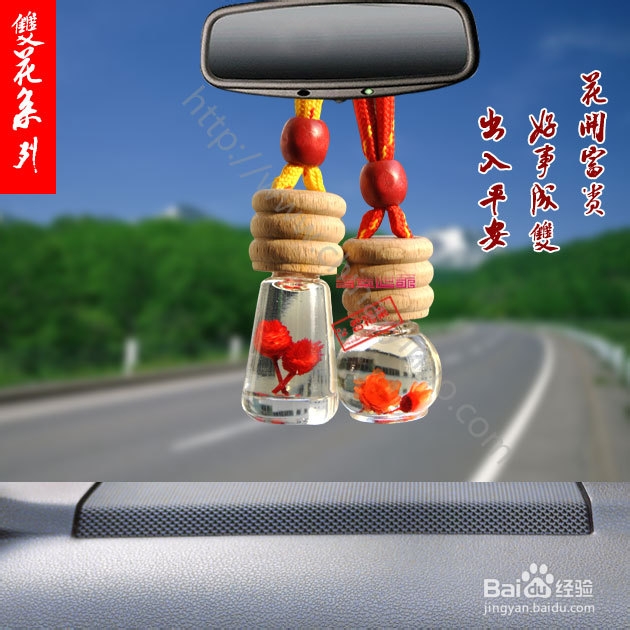 如何区别汽车香水精油的好坏
