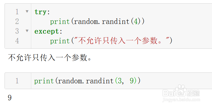 Python中random()函数的使用方法（样例+总结）