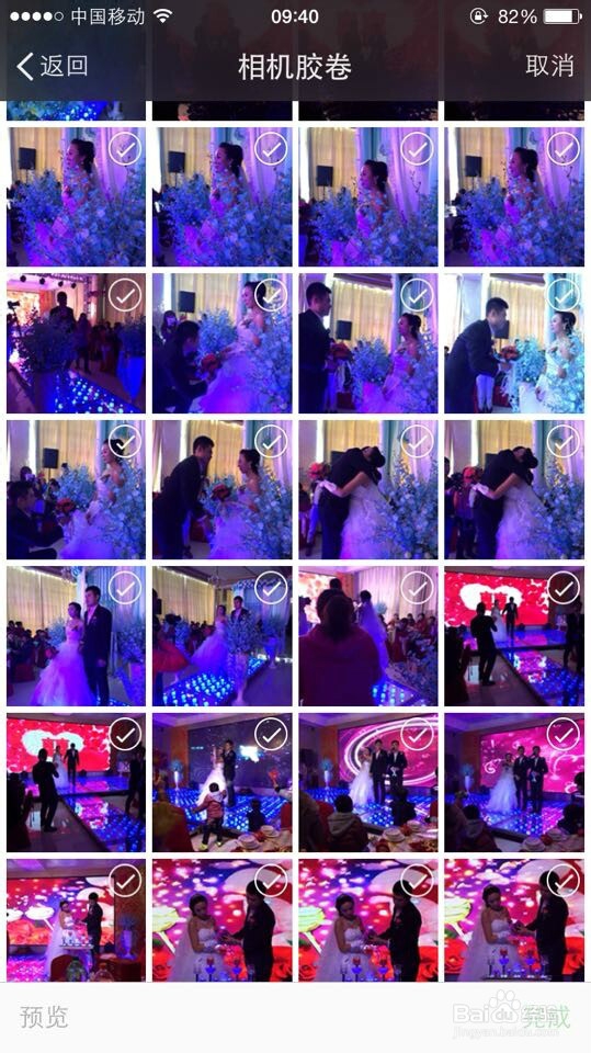 微信朋友圈当次分享内容只让某人或某几个人查看