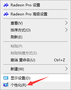 win10系统卡顿和win10系统缓慢如何优化