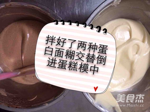 烫面大理石纹戚风