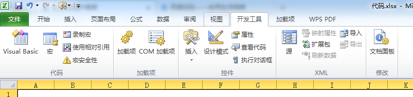 如何利用VBA代码画鱼缸