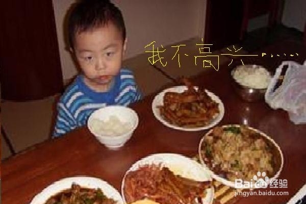 怎样让孩子爱吃饭