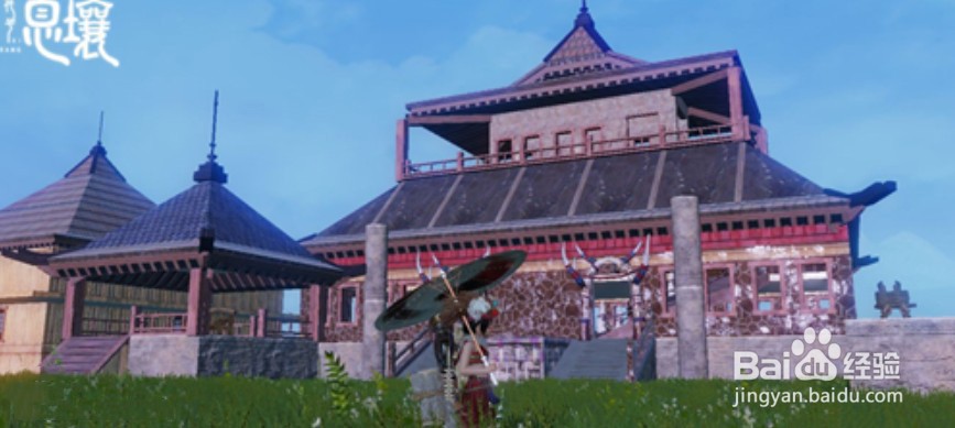 妄想山海房子设计图纸分享