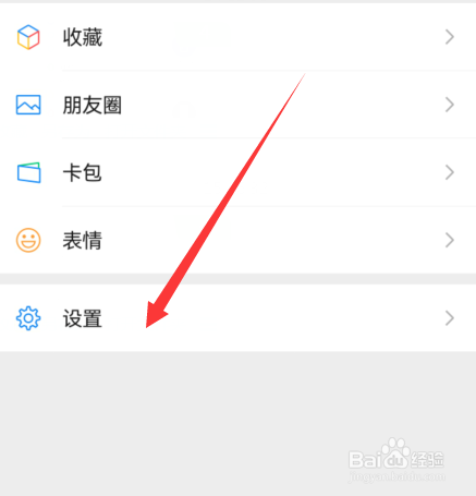 苹果手机怎样下载两个微信