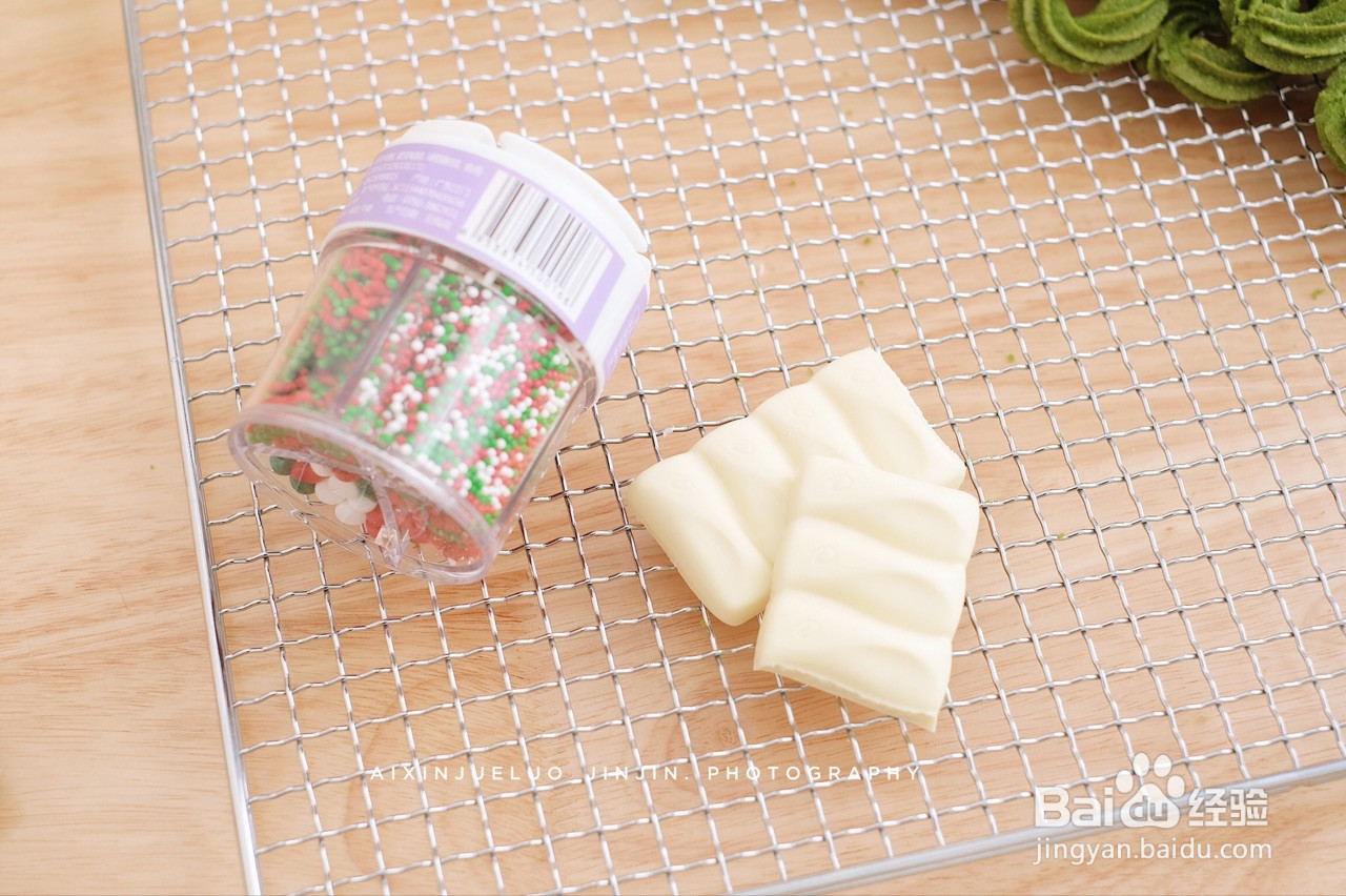 抹茶圣诞花环曲奇的做法