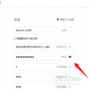 路由器搭桥怎么设置