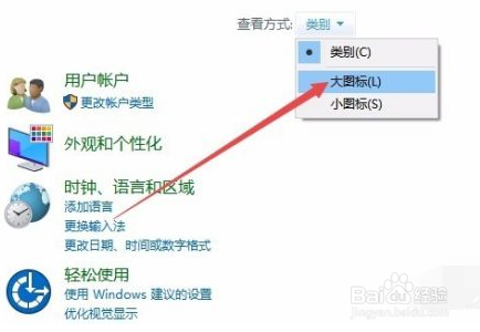 Win10电脑怎么安装打印机驱动
