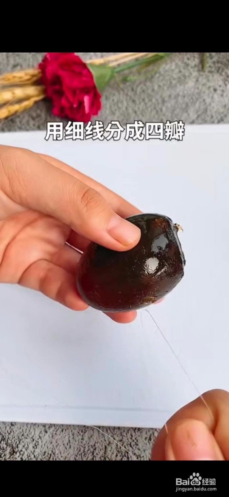 怎么做美味好吃的凉拌皮蛋