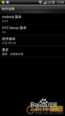 HTC G14官方升级教程