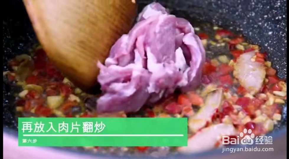 鲜竹笋小炒肉
